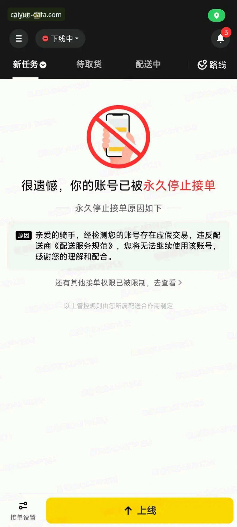 大发彩票下载安装 大发彩票下载安装完整指南:从注册到购彩的实战操作手册