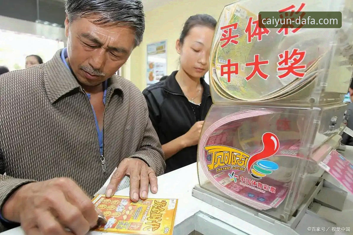 大发彩票登录入口 大发彩票官网使用指南:从登录入口到平台注册完整攻略